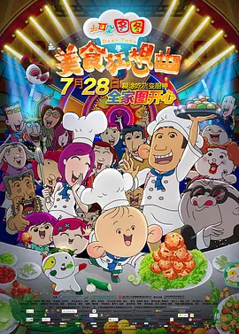 欧美视频中文字幕