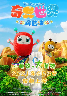 国产日韩精品一区二区三区