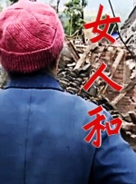 国产日韩精品一区二区三区